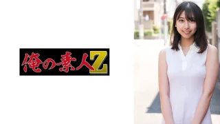 230ORECO971 - JAV - 32182