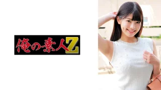 230ORECO972 - JAV - 32346