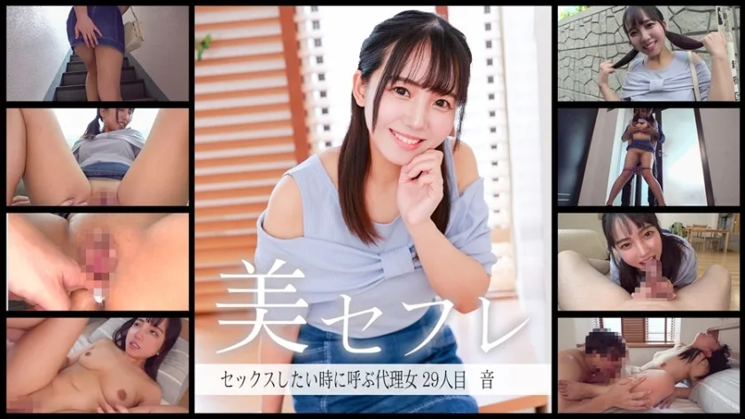 813MAKO0029 - JAV - 32378