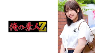 230ORECO973 - JAV - 32386