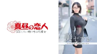 813MAKO0015 - JAV - 32435