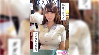 420HOI283 - JAV - 32441