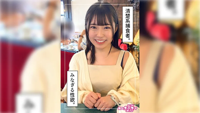 420HOI284 - JAV - 32536