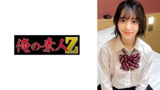 230ORECO978 - JAV - 32654