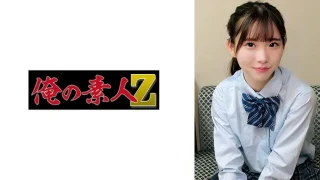 230ORECO977 - JAV - 32656