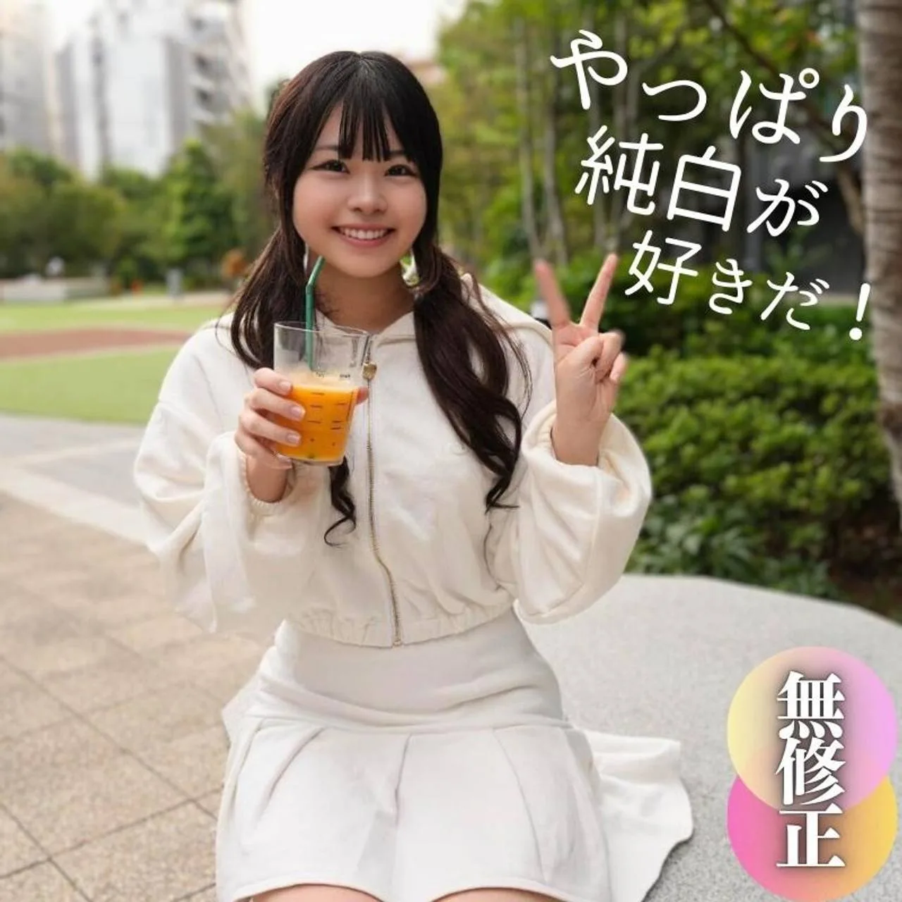 FC2PPV4610339 - JAV - 33010