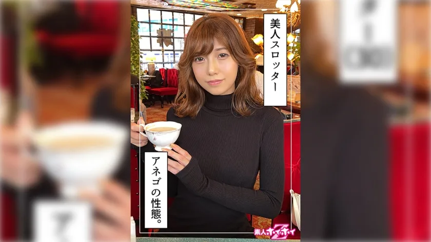 420HOI292 - JAV - 33452