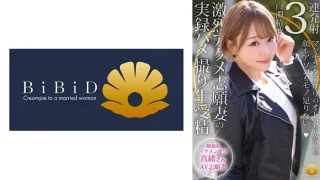 522DHT1148 - JAV - 33656