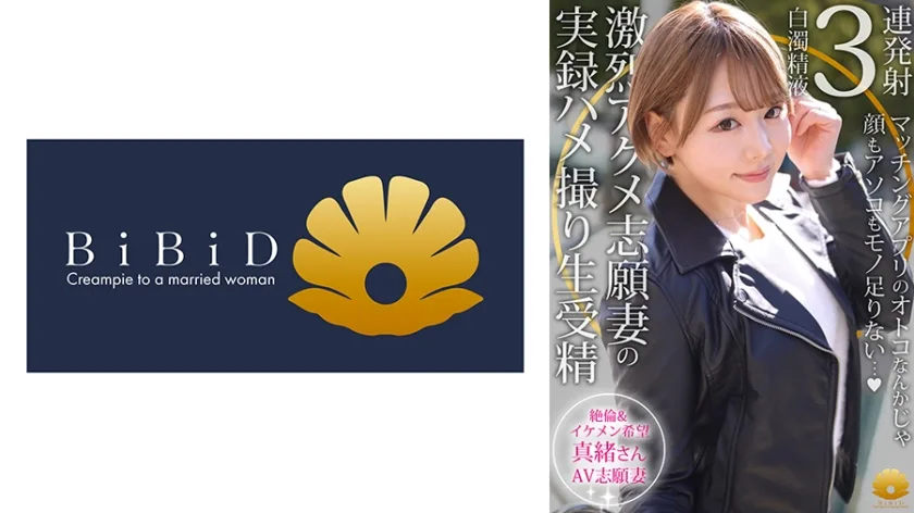 522DHT1148 - JAV - 33656