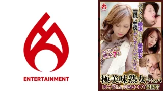 016DHT1157 - JAV - 33670