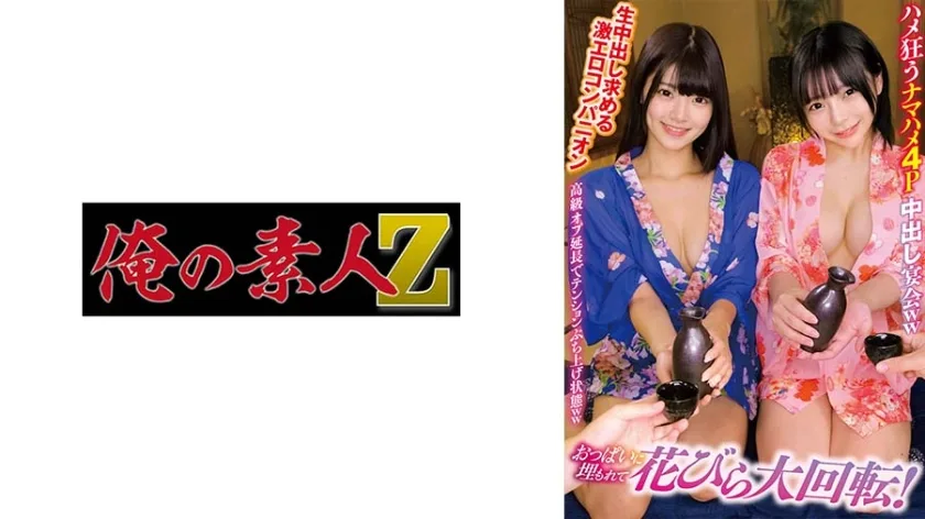 230OREMO303 - JAV - 33700