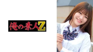 230ORECO980 - JAV - 33702