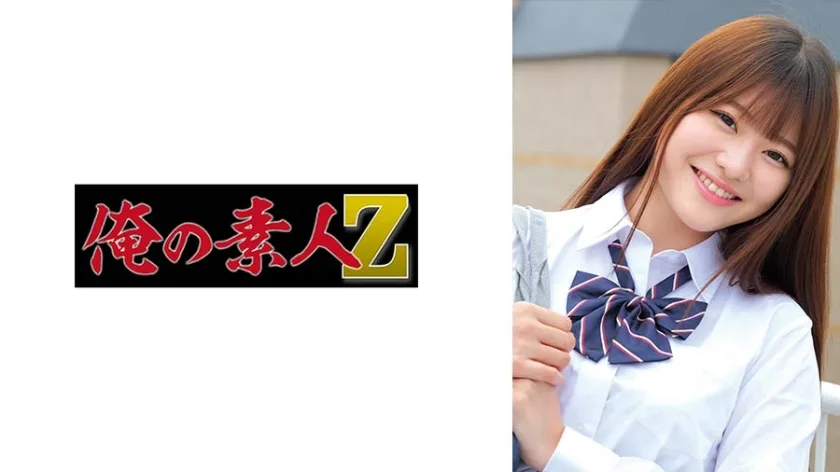 230ORECO980 - JAV - 33702