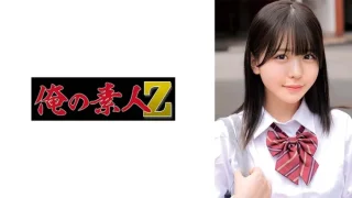 230ORECO979 - JAV - 33704