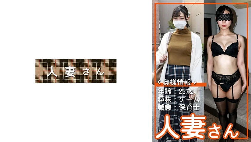 776HDSN049 - JAV - 33727