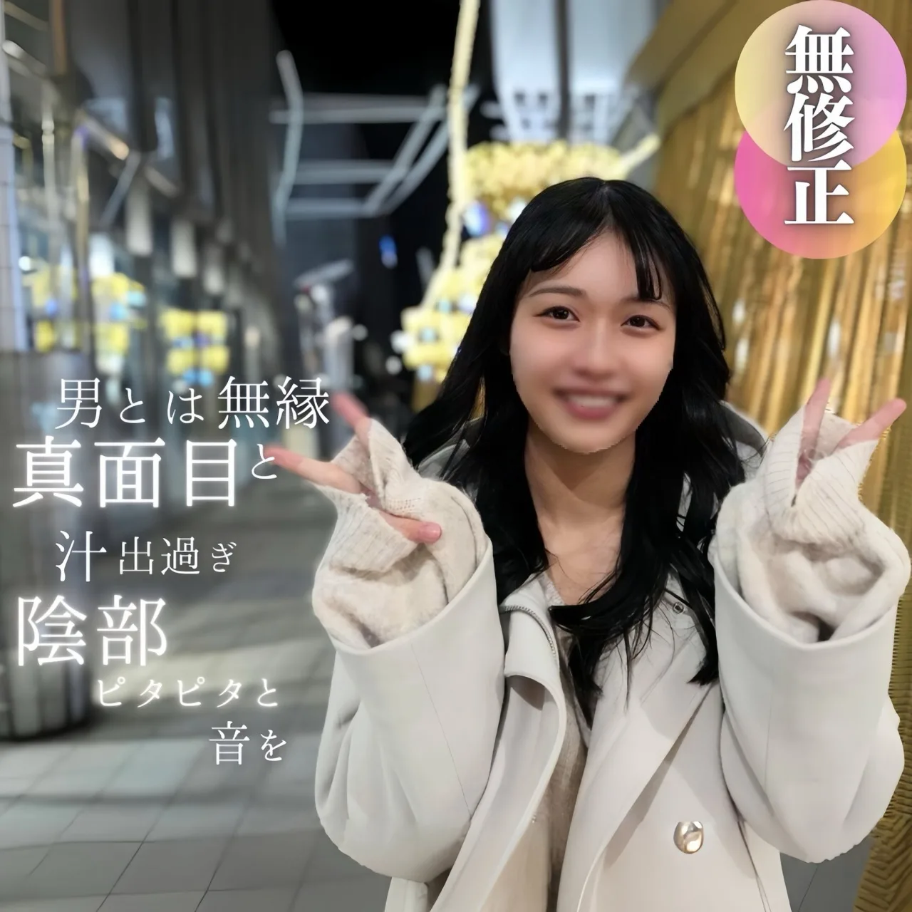 FC2PPV4618923 - JAV - 33871