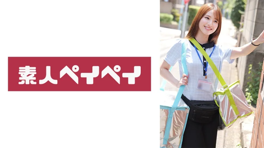 748SPAY534 - JAV - 33883