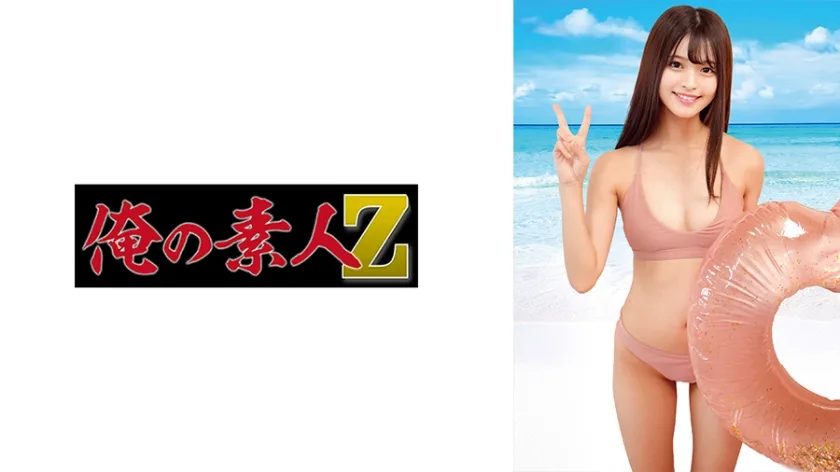 230ORECO985 - JAV - 33889