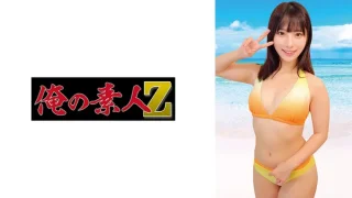 230ORECO988 - JAV - 34017