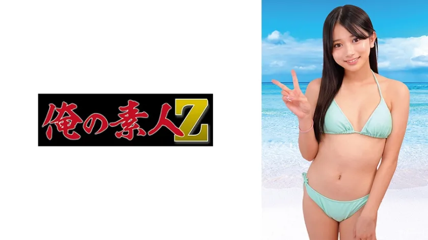 230ORECO987 - JAV - 34019