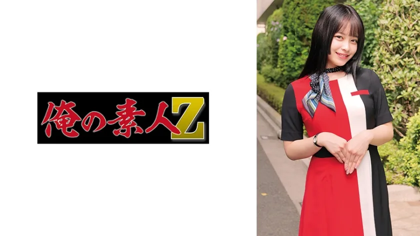 230ORECO990 - JAV - 34213