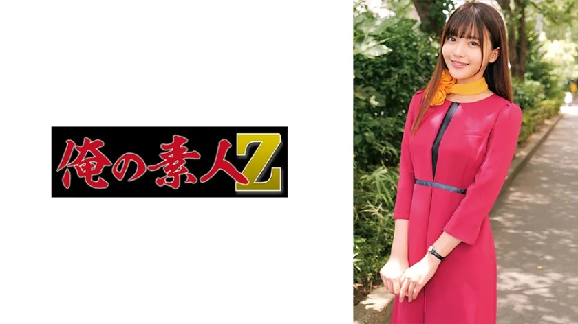 230ORECO989 - JAV - 34215