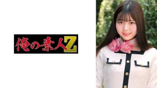 230ORECO992 - JAV - 34413