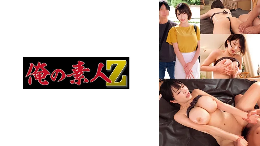 230ORECO993 - JAV - 34443