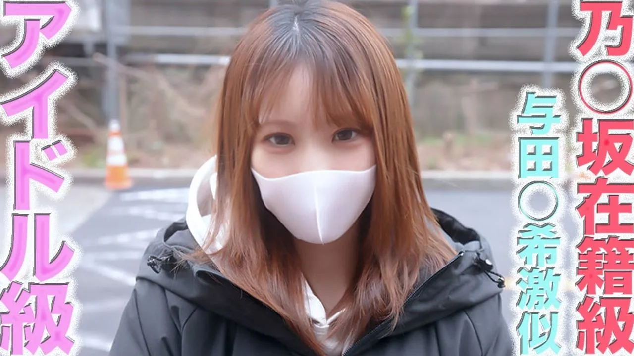 FC2PPV4622473 - JAV - 34485