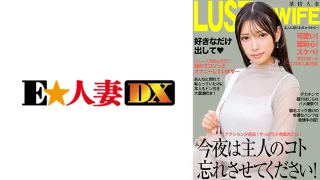 299EWDX521 - JAV - 34535