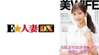 299EWDX517 - JAV - 34543
