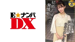 285ENDX516 - JAV - 34551