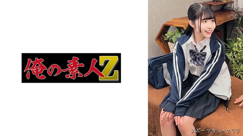 230OREMO312 - JAV - 34555