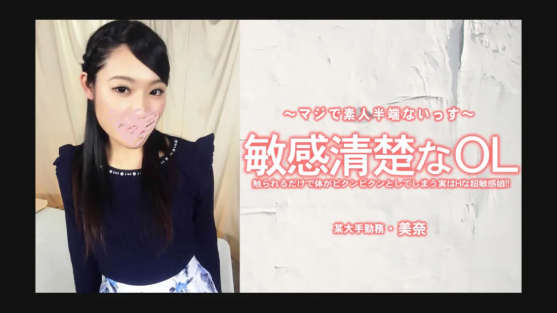 HEYZO3556 - JAV - 34849