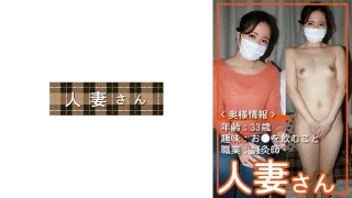 776HDSN053 - JAV - 35090