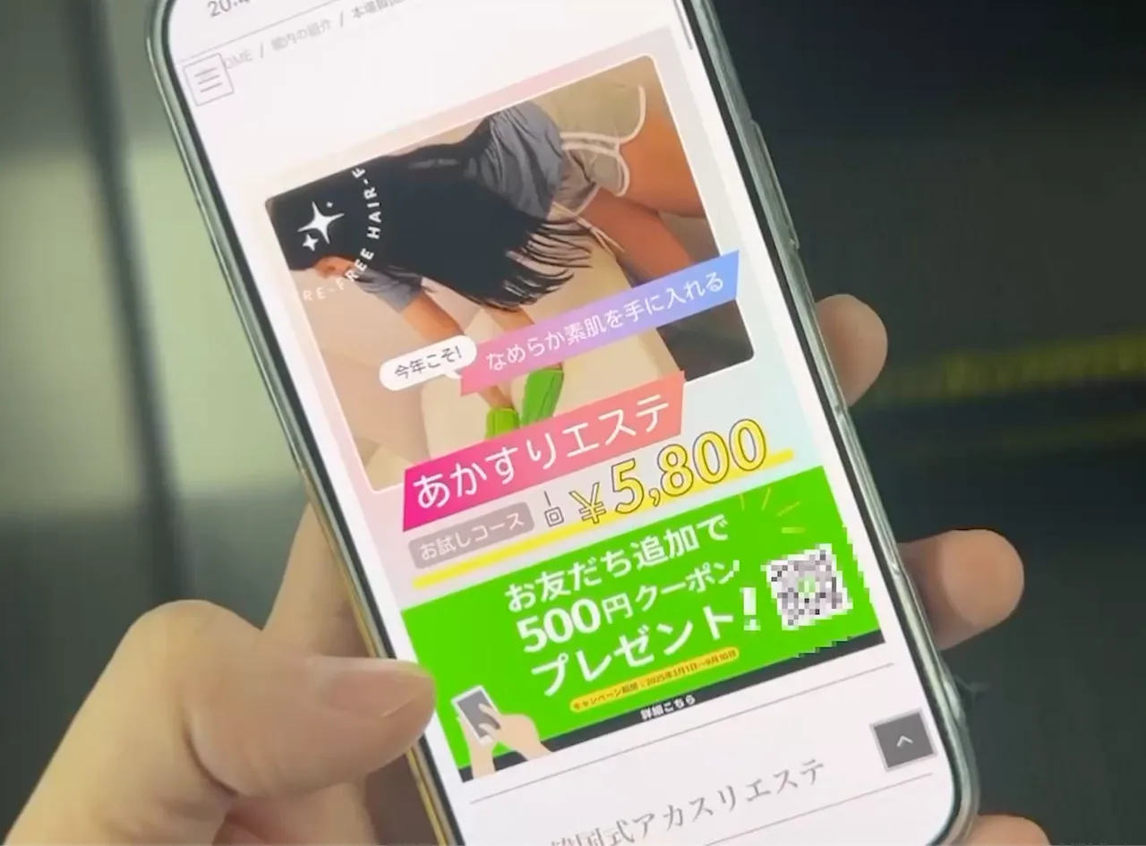 FC2PPV4630124 - JAV - 35132