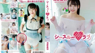 MBRAA310 - JAV - 36122