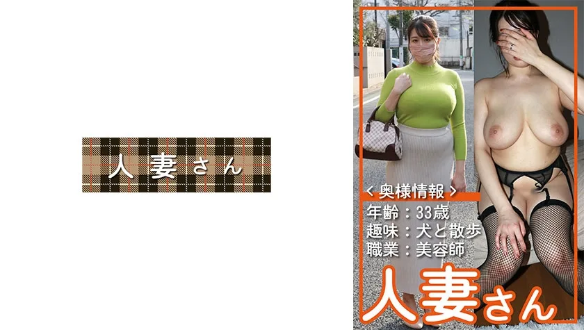 776HDSN055 - JAV - 36324