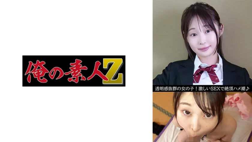 230OREV115 - JAV - 36332