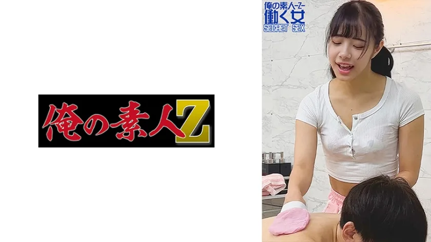 230OREMO319 - JAV - 36453