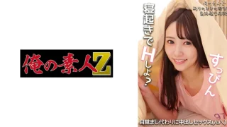 230OREMO318 - JAV - 36455