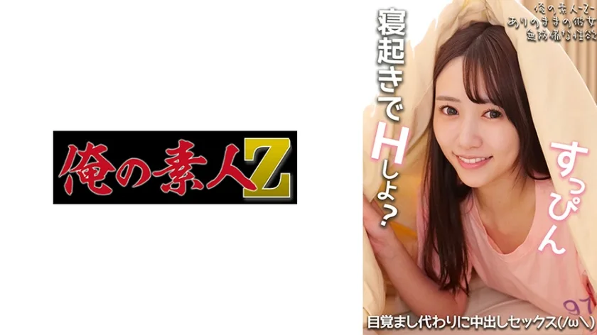 230OREMO318 - JAV - 36455