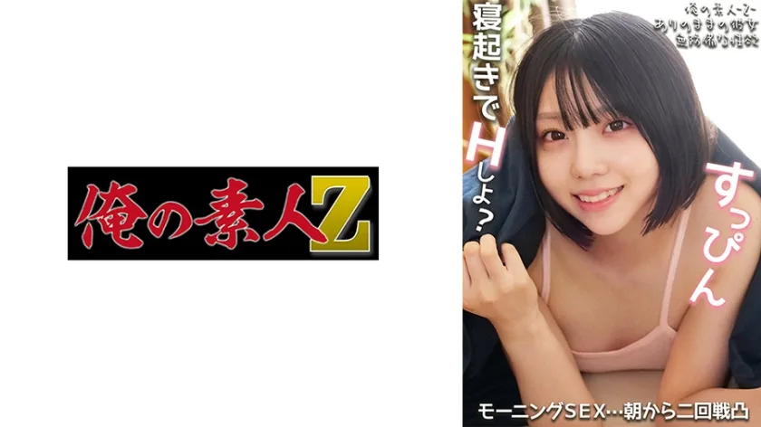 230OREMO317 - JAV - 36457