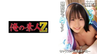 230OREMO316 - JAV - 36459