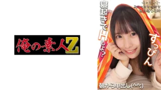 230OREMO315 - JAV - 36461