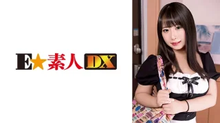 766ESDX086 - JAV - 37003