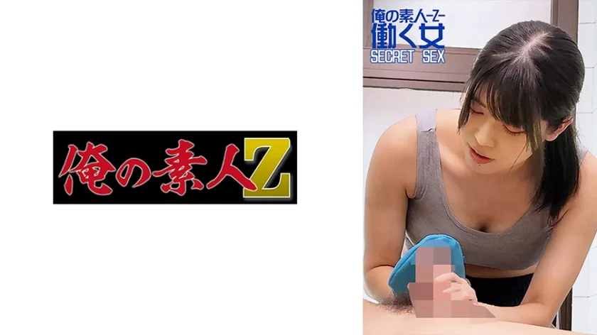 230OREMO322 - JAV - 37071