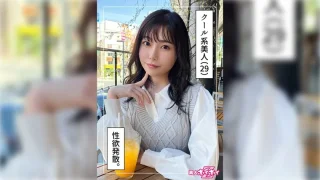 420HOI337 - JAV - 37143