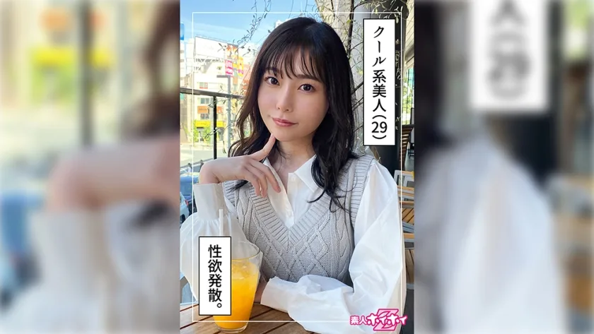 420HOI337 - JAV - 37143