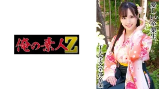 230OREMO324 - JAV - 37147